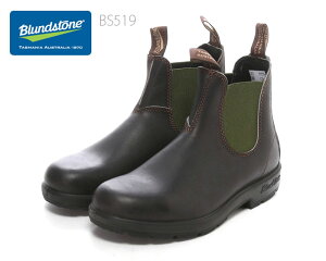 Blundstone ブランドストーン BS519408 ショートブーツ サイドゴアブーツ メンズ レディース ユニセックス