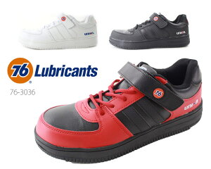 76 Lubricants ZueB[VbNX uJc 76-3036 Y SC Z[teB[V[Y Ki