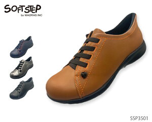 SOFT STEP \tgXebv }hX SSP3501 fB[X Xj[J[ JWA EH[LO V[Y 3E Ki