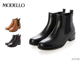 マドラス 製 モデロ MODELLO DML7108 カジュアルサイドゴアブーツ レディース 靴 正規品