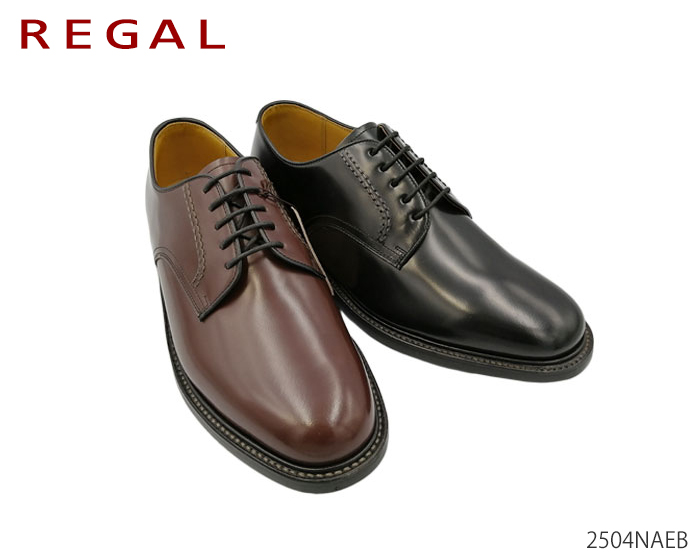 送料無料 2504 NAEB REGAL リーガル プレーントウ リーガルの定番 2504NAEB 即納 ビジネスシューズ 正規品 大きいサイズ 靴 送料込 メンズシューズ