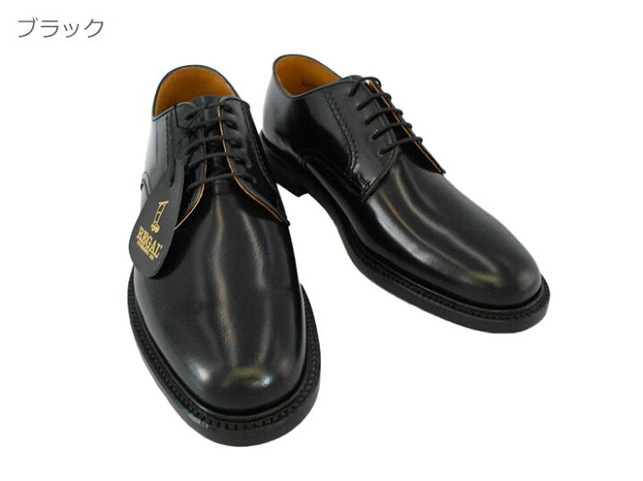 楽天市場】リーガル REGAL 2504 2504NAEB メンズシューズ ビジネス 