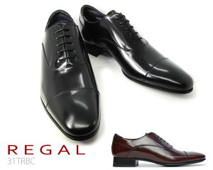 リーガル REGAL 31TRBC メンズビジネス ストレートチップ つま先・踵:スクラッチタフレザー 31TR BC 正規品
