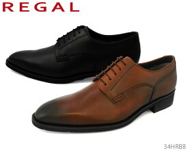 リーガル REGAL 34HRBB メンズ GORE TEX ビジネスシューズ 34HR 靴 正規品