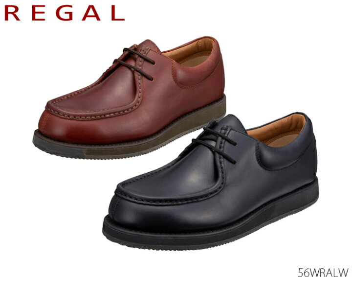 楽天市場 リーガル Regal 雪道対応ソール 2アイレットシューズ 56wr Alw 靴 正規品 メンズ 高級靴有名メーカー店regalo 楽天市場 リーガル Regal 雪道対応ソール 2アイレットシューズ 56wr Alw 靴 正規品 メンズ 高級靴有名メーカー店regalo