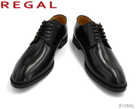 リーガル REGAL 810R 810RAL BLK ブラック プレーントゥ メンズ ビジネスシューズ 靴 正規品