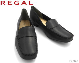 【エントリーで全品ポイントプラス10倍！マラソン期間中】 リーガル レディース REGAL Ladies F22JAB モカシンシューズ フォーマル 冠婚葬祭 就活 オフィス リクルート 通学 EE やわらかな足当たり 靴 正規品