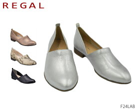 リーガル レディース REGAL Ladies F24LAB アーモンドトウフラットパンプス 靴 正規品