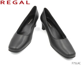 リーガル レディース REGAL Ladies パンプス ヒール：45mm F75LAC フォーマル プレーン 冠婚葬祭 就活 オフィス リクルート 靴 正規品