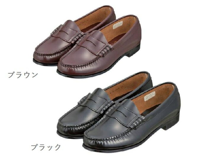 楽天市場】リーガル レディース REGAL Ladies FH14AB ローファー 