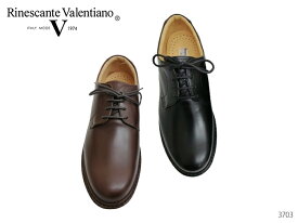 【エントリーで全品ポイントプラス10倍！マラソン期間中】 Rinescante Valentiano リナシャンテバレンチノ 3703 撥水加工 日本製 本革 レースアップ ビジネスシューズ 靴 メンズ 4E