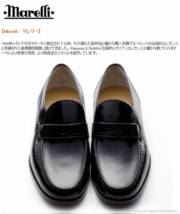 楽天市場】マレリー Marelli 1901 ビジネス メンズシューズ 本革 靴 