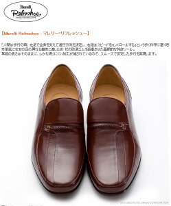 マレリー ビジネスシューズ」の人気商品一覧・価格比較 - 価格.com