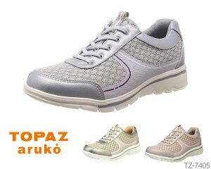 TOPAZ aruko gp[Y AR TZ7405 7405 fB[X Xj[J[ JWAV[Y C Ki
