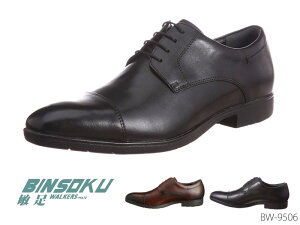 BINSOKU q WALKERS-MATE EH[J[YCg BW9506 BW-9506 Y U[rWlXV[Y Xg[g`bv C