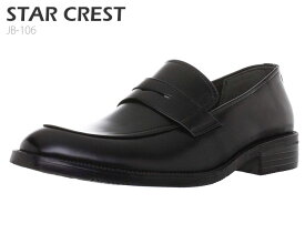 STAR CREST スタークレスト JB106 JB-106 メンズ ビジネスシューズ 靴