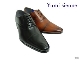 Yumi Sienne ユミジェンヌ 8325 内羽根 ストレートチップ メンズ ビジネス 紳士靴 靴 本革 日本製