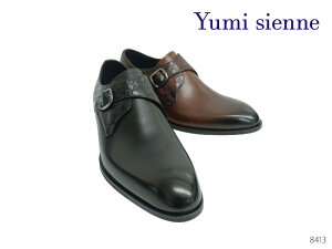 Yumi Sienne ~WFk RWFk jR 8413 NXgbv `FbN ^ Y rWlX amC V[Y C {v {