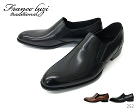 フランコルッチ FRANCO LUZI 252 スリッポン 本革 メンズ ビジネスシューズ ドレスシューズ カジュアル 日本製 紳士靴