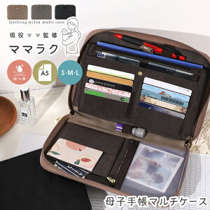 }}NV[Y q蒠P[X }`P[X 蒠P[X ʒP[X ӓ A5TCY |[` LeBO  20|Pbg y RۖhL styleon bag X^CIobO [ LIZDAYS Y