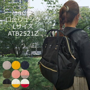 Al anello bN fB[X }U[YobO iC TCY  ATB2521ZyKiz | LTCY fB[X 2WAY [ 킢 JWA ʋ ʊw BAG ΂  Jo s |Pbg