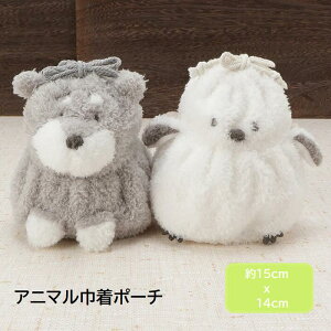 アニマル巾着 ポーチ シマエナガ シュナウザー モコモコ 小物収納 小物入れ 巾着袋 化粧ポーチ 動物 ぬいぐるみ 手のひらサイズ コスメ かわいい HAPiNS