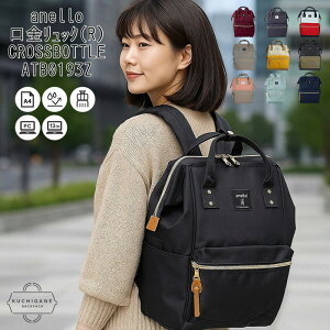 �A�l�� anello �����b�N ���f�B�[�X �}�U�[�Y�o�b�O �i�C���� ��T�C�Y ���� ATB0193Z�y���K�i�z | ���f�B�[�X 2WAY ���[ ���킢�� �J�W���A�� �ʋ� �ʊw BAG ���΂� �� �J�o�� ���s �}�U�[�Y�o�b�O 