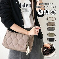 楽天市場】お財布 ショルダー キルティングの通販
