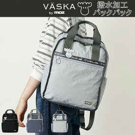 VASKA by moz モズベスカ バックパック 軽撥水 軽量 12L カバン 2WAY BAG デイバッグ リュック レディース マザーズバッグ 旅行 通勤 通学 カジュアル かわいいヘラジカ