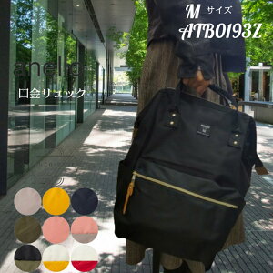 Al anello bN fB[X }U[YobO iC TCY  ATB0193ZyKiz | fB[X 2WAY [ 킢 JWA ʋ ʊw BAG ΂  Jo s }U[YobO 