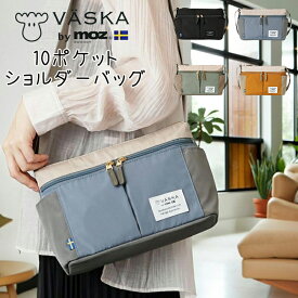 moz VASKA モズベスカ ショルダーバッグ ベスカ 軽量 撥水 カバン BAG 10ポケット 斜め掛け レディース マザーズバッグ 旅行 通勤 通学 カジュアル おしゃれ かわいい ヘラジカ VASKA by moz
