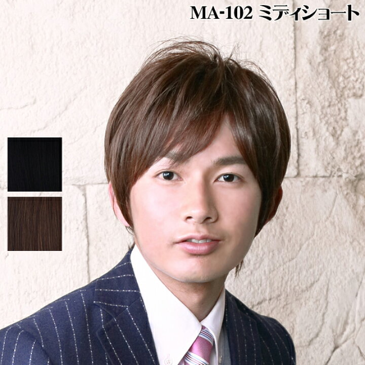 楽天市場 ポイント10倍 プリシラ Ma 102 ミディショート 耐熱 オールウィッグ プリシラマン ウイッグ フルウィッグ 男性用 かつら 医療用 和装 コスプレ 黒髪 自然 おしゃれ かわいい 可愛い 小顔 簡単 Regalo Kobe