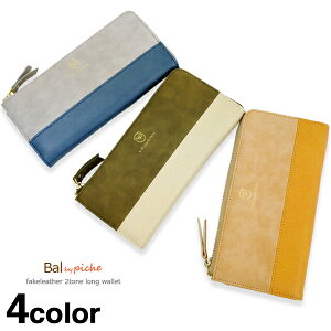 旅行カバン 女性の人気商品 通販 価格比較 価格 Com