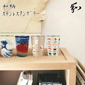 a ^d XeX^u[ 2WAY a  ۉ ۗ 450ml hNz_[ _ސ쉫Q ԕxm L i }O{g @r  yY CO̕ a a WAHODO wZ 