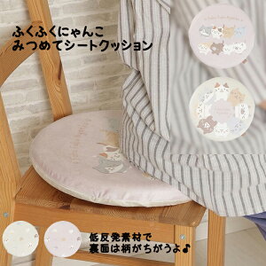 FukuFukuNyanko �݂߂ăV���[�g�N�b�V���� �ᔽ���f�� �ی^ �~�P�����W�F�� �`���`���� �n�b�` �ӂ��ӂ��ɂ�� ���ʕ��Ⴂ �N�b�V���� ���z�c �ӂ��ɂ�� ���ɂ��� ���킢�� �~�� �֎q �\