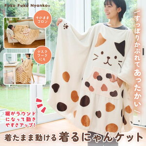 �y���j���[�A���z FukuFukuNyanko ����ɂ��P�b�g �u�����P�b�g �Ђ��|�� ��� ���|�� �|���`�� �ѕz �~�P�����W�F�� �`���`���� �ӂ��ӂ��ɂ�� �唻 �h�� �������� �ǂ��ł� �ӂ�ӂ� FFN 