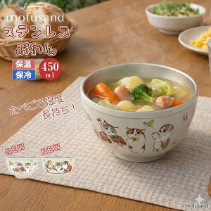 mofusand ���ӂ���� �X�e�����X���o �ۉ� �ۗ� �^���d �����q ����� �� �� �ǂ�Ԃ� �����X�` �X�[�v ��� �����X ���� �L 450ml �� �H�� ���킢�� �s�N�j�b�N �L�����v �o�[�x�L���[ �v���[��