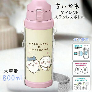  XeX}O{g  ۗ 800ml V_[xg | ۗp }O{g @r 킢 X wZ  sNjbN Lv o[xL[ v[g ٓ 