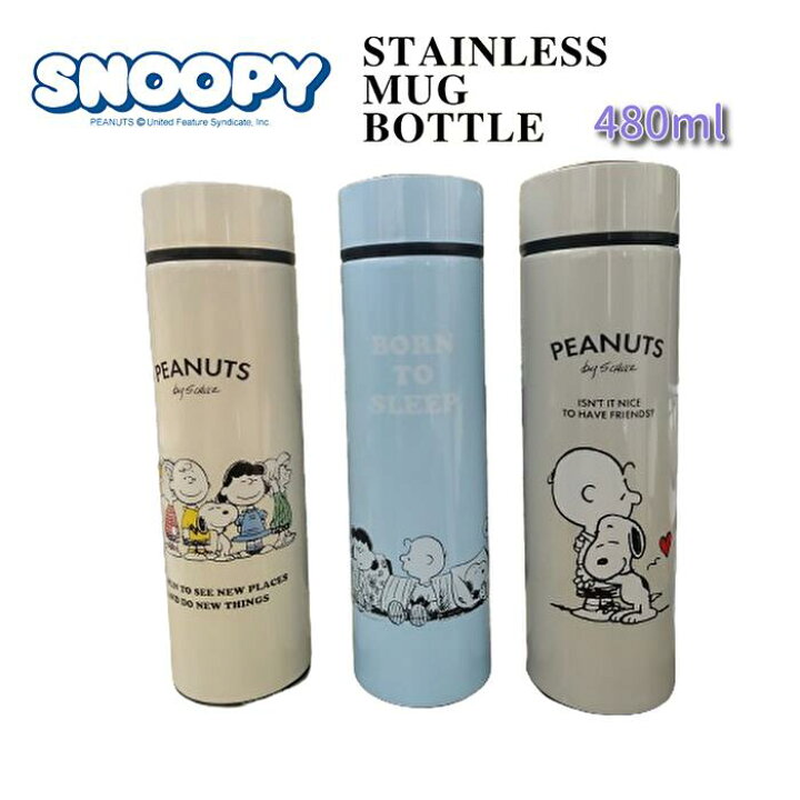 楽天市場】SNOOPY スヌーピー ステンレスボトル 480ml 携帯 水筒 保温 