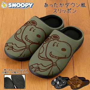 �X�k�[�s�[ �������� �_�E���� �X���b�|�� �t���[�T�C�Y 24.5cm �L���e�B���O �X���b�p �a���� ���� �\�[�� ������ �O���� �O�ʑ�v�����g �����S�n�ǂ� �c�C�����n SNOPPY PEANUTS