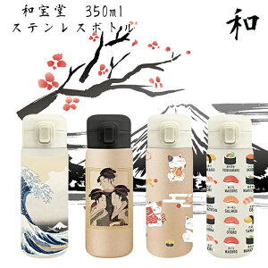 a vbV XeX{g a  ۉ ۗ 350ml _ސ쉫Q Ol L i }O{g @r  yY CO̕ a a WAHODO wZ  sNjbN L