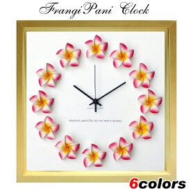 掛時計 ハワイアン 掛け時計 プルメリア インテリア | 時計 レディース おしゃれ かわいい カジュアル 可愛い 人気