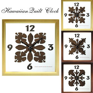 掛時計 掛け時計 ハワイアン インテリア ハワイアンキルト ハイビスカス プルメリア パイナップル エンジェルトランペット | 時計 レディース おしゃれ かわいい カジュアル 可愛い 人気