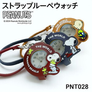 Xk[s[Xgbv[yEHb` PNT028 PEANUTS 킢 v v obO`[ EHb` L[z_[EHb` ዾ i[XEHb` SNOOPY tB[h[N
