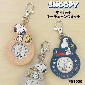Xk[s[ _CJbgKC PNT030 PEANUTS 킢 v v obO`[ EHb` L[z_[EHb` L[`F[ i[XEHb` SNOOPY tB[h[N
