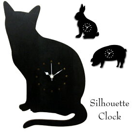 掛時計 ネコ ウサギ ブタ 掛け時計 シルエット 猫 ねこ うさぎ ぶた 動物たちのシルエットが可愛い掛け時計 | 時計 レディース おしゃれ かわいい カジュアル 可愛い 人気