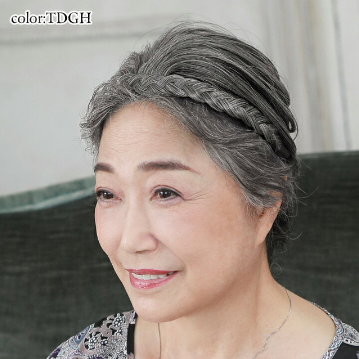 楽天市場 ポイント10倍 プリシラ Pg 10 みつあみバンド カバーピース カチューシャヘアプラス ミセス 耐熱 ウイッグ かつら つけ毛 エクステ カチューム Prisila 医療用 和装 コスプレ 黒髪 自然 おしゃれ かわいい 可愛い 小顔 簡単 Regalo Kobe 楽天市場 ポイント10倍 プリシラ Pg 10 みつあみバンド カバーピース カチューシャヘアプラス ミセス 耐熱 ウイッグ かつら つけ毛 エクステ カチューム Prisila 医療用 和装 コスプレ 黒髪 自然 おしゃれ かわいい 可愛い 小顔 簡単 Regalo Kobe