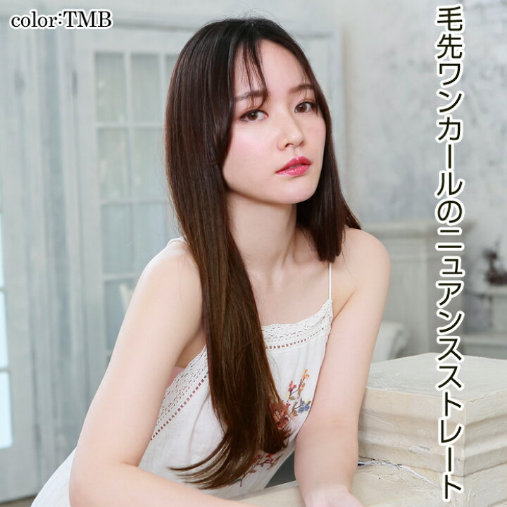 ウィッグ プリシラ J 806 Prisila おしゃれ かつら かわいい つけ毛 ウイッグ エクステ コスプレ ナチュカワストレート ハーフキャップ 医療用 可愛い 和装 小顔 簡単 自然 黒髪 全日本送料無料 ハーフキャップ