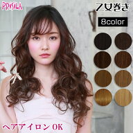 ウィッグ エクステ プリシラ めちゃ楽エクステ 乙女巻き TX-28 ウイッグ 耐熱 ワンタッチ かつら つけ毛 …