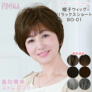 ×p Ci[lbgt EBbO V[g XqEBbO Relax bNX tEBbO vV BO-01 ϔM ECbO  R܎ PRISILA |yVFǉz ×p a RXv 